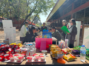 🎉👧🧒 สุขสันต์วันเด็กแห่งชาติ 2569 พารามิเตอร์รูปภาพ 45